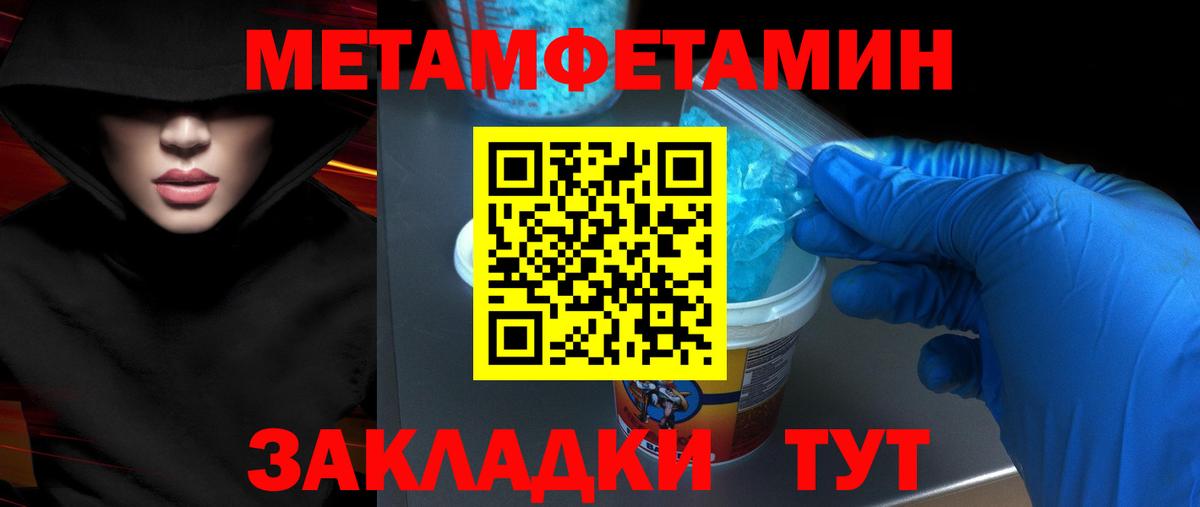 АМФЕТАМИН 97%  АМФ  Екатеринбург  Вход с VPN 