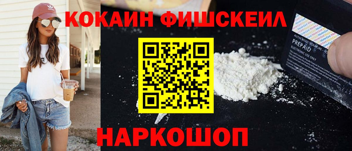 Cocaine 99%  Вход с VPN  Екатеринбург 
