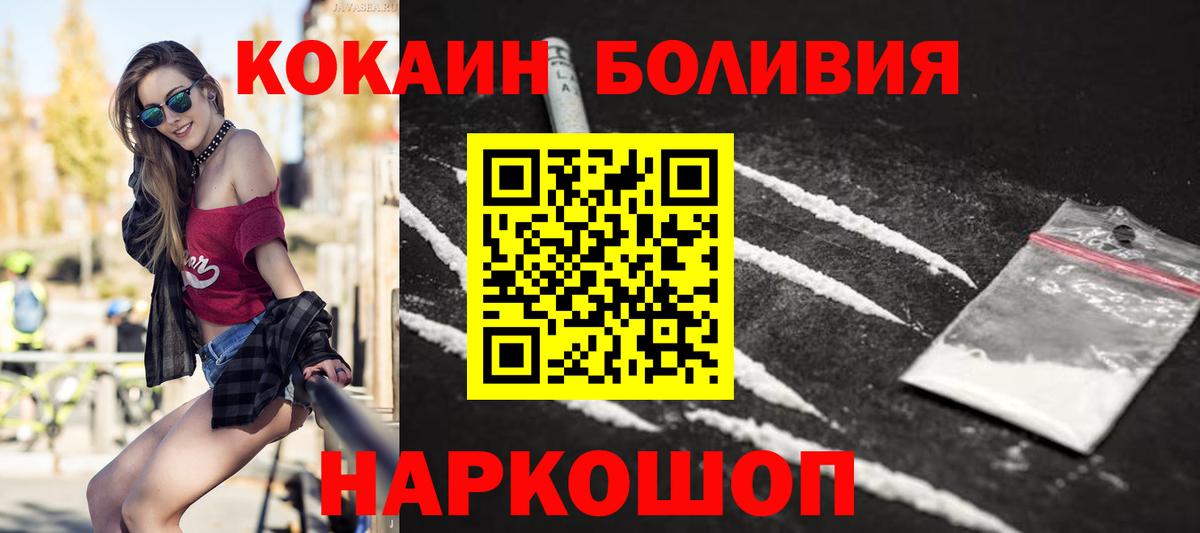 КОКАИН 99% Екатеринбург