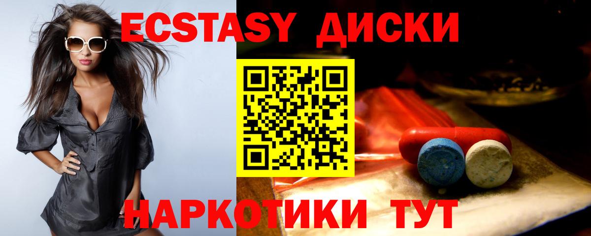 Кодеин Екатеринбург
