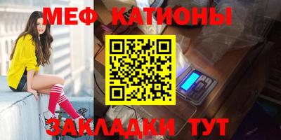 трава Кумертау