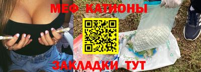 трава Кумертау