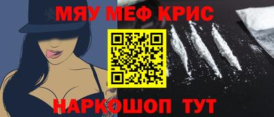 трава Кумертау