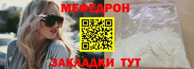 бошки Кунгур