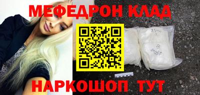 трава Кумертау