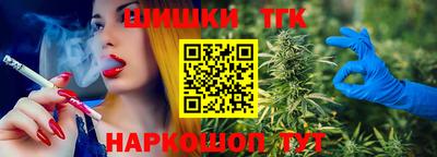 бошки Кунгур