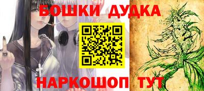 бошки Кунгур