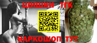 бошки Кунгур