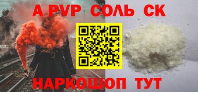трава Кумертау