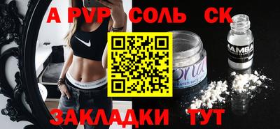 бошки Кунгур