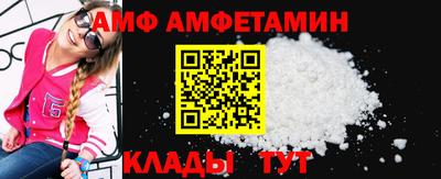 трава Кумертау