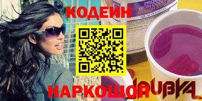 бошки Кунгур