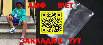 трава Кумертау