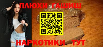 трава Кумертау