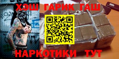 трава Кумертау