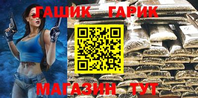 бошки Кунгур