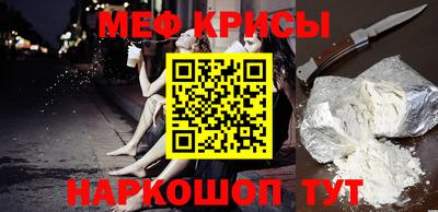 бошки Кунгур