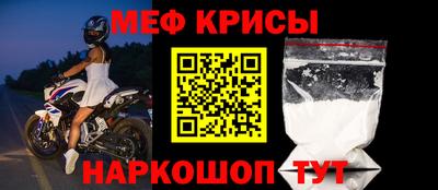 бошки Кунгур