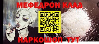 бошки Кунгур