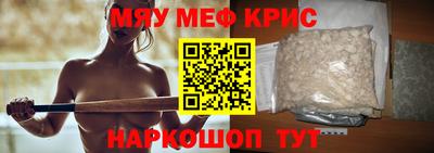трава Кумертау