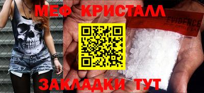 трава Кумертау