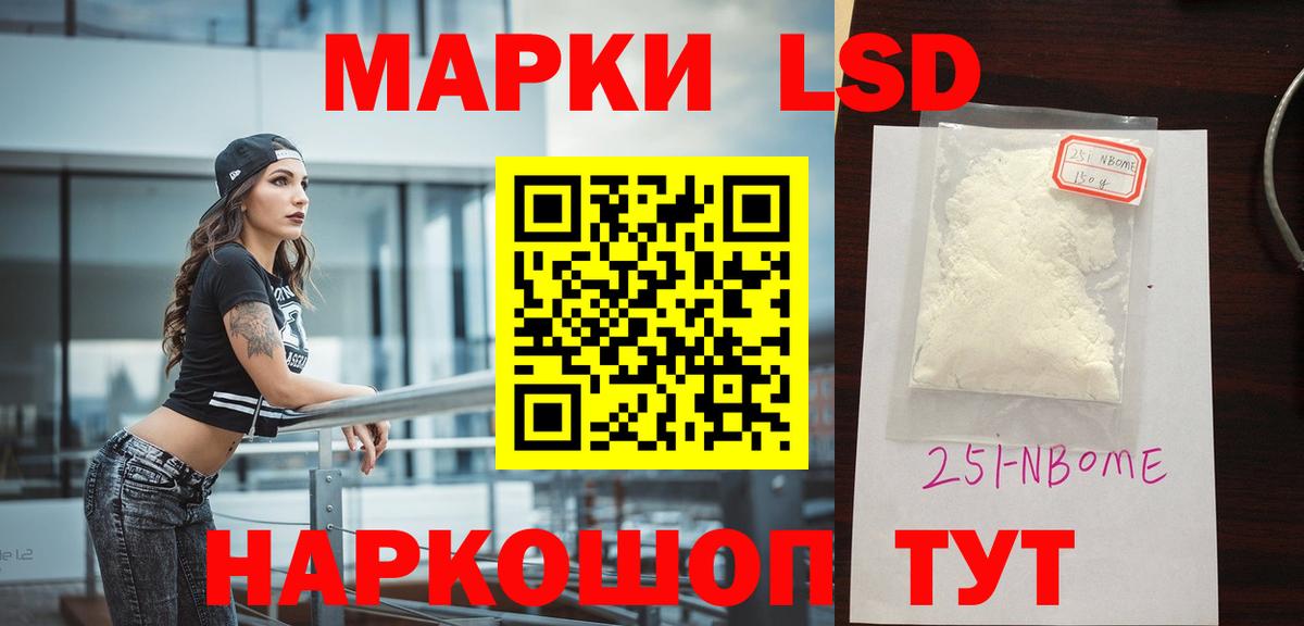 Екатеринбург  LSD-25 экстази кислота  Вход с VPN  Лсд 25 экстази  ЛСД экстази кислота 