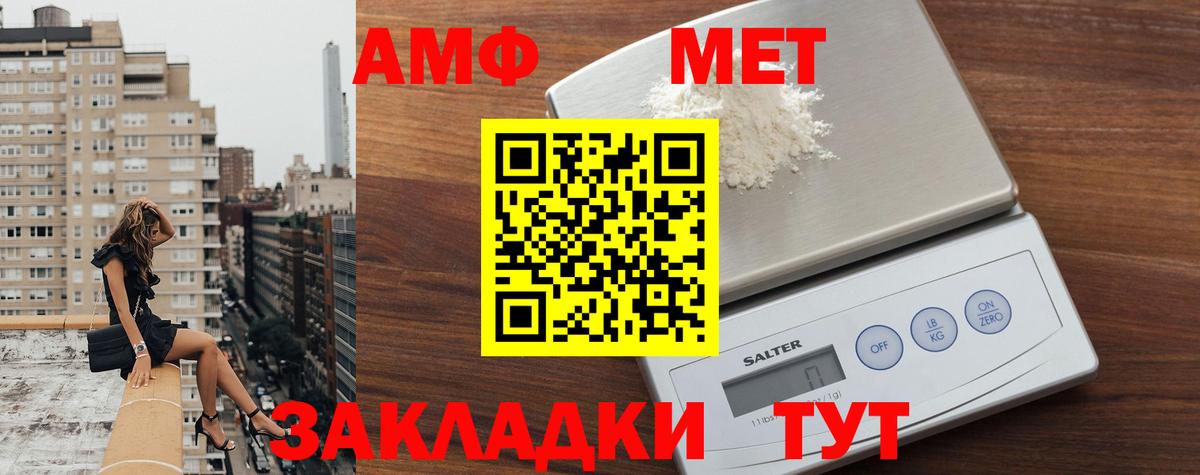 Екатеринбург  Метамфетамин витя  Метамфетамин витя  Вход с VPN 