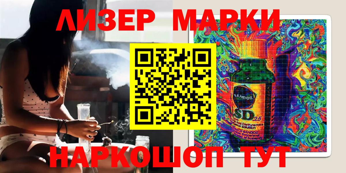 Марки 25I-NBOMe 1,5мг  Марки NBOMe  Екатеринбург  Вход с VPN  Марки 25I-NBOMe 1,5мг 