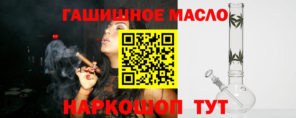 Дистиллят ТГК концентрат Екатеринбург