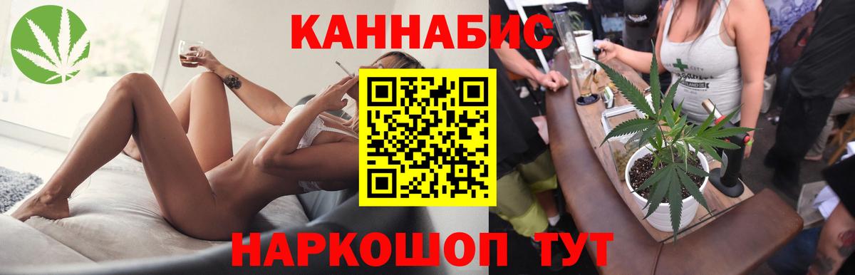 Марихуана THC 21%  Каннабис тримм  Каннабис марихуана  Вход с VPN  Екатеринбург 